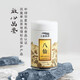 Tianchi 1392 Oolong Tea Chaozhou Phoenix Dantong Tea Eight Immortals Oolong Tea Gaoshan Dantong Tea Organic Spring Tea Can 100g One Can
