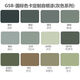 
7035 Self-painted spray RAL light gray electromechanical repair cabinet control box RAL7032 file cabinet RAL7021 black gray