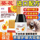 葵花养眼护眼深度滋润缓解眼部疲劳护眼眼药水模糊干涩滋润护眼滴眼液 [修护/滋润/养护]*1盒装