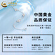 中国黄金（CHINA GOLD）S925银手链女幸运四叶草手饰品轻奢小众情人节生日礼物送女友爱人 四叶草手链