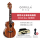 Gerila acacia mu voll einzelner Ukulele 4001R UKLILI Little Gitarre Guith Girls Girls Erwachsene Männer-Single-Board Ukulele [4001r Fehlender Angle] 26-Zoll-Full Single Electric Box Model