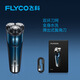 
Pangdonglai razor Pangdonglai electric rechargeable razor men's beard knife beard knife whole body washing Feike FS829 (knife head washing)