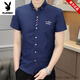 Playboy (Playboy) Kurzärärmungshemd Männer 2025 Sommer neuer Stil junger und mittlerer Alter lässig junger hübsches, schlankes Hemd Herrenjacke 829 Weiß 2xl 130-150jin [Jin gleich 0,5 kg]