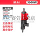 Pupan 9235/9230/8260 head desktop water drilling rig high-power air conditioner hole puncher concrete engineering machine 9200 head (no water seal