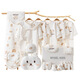 PURCOTTON cotton era newborn baby clothes summer suit newborn gift box newborn full moon baby meeting gift supplies Happy Bear Warm 26 suitcase 59cm newborn 0-3 months