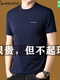奇阿玛尼亚阿玛尼纯棉短袖t恤男士夏季新款圆领半袖凉感体恤衫 1518黑色 M165建议95-115斤 均码