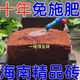 High foaming coconut brick nutritious soil compressed coconut bran desalination general soil for growing vegetables and flowers planting large pieces of coconut bran soil 2 coconut bricks high quality/high nutrition/high foaming