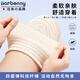 
Barbenny medical silk knee pads keep warm meniscus injury in summer ultra-thin breathable air-conditioned room old cold legs arthritis men and women
