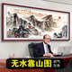 Respaldo de la imagen de la montaña Pintura de la pared este-oeste 2024 New Office Paisaje paisaje Taishan Caligrafía y pintura Sala de estar Decoración de antecedentes CT-3532-SNOW trae riqueza 236*108 cm [SF Express Home Entrada] HD Core [14 14