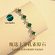
CHEESEFAN Four-leaf clover light luxury bracelet Ladies' high-end anniversary Valentine's Day birthday gift for my wife and girlfriend, rose gold malachite bracelet [SF Express air freight]