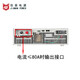 佳曼10kW15kw大功率直流稳压电源可调可编程程控定制小功率宽范围 ULPS1517(60V_250A)
