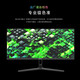 KONKA 29-inch hairtail screen quasi-2K 100Hz high-brush monitor low blue light wide viewing angle IPS e-sports gaming office computer display KM2960FI