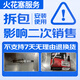 湃速宝马1系3系5系7系X1/X3/X4/X5/X6专用双铱金火花塞原厂适配9930