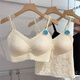 Mrs. Yuan wear-free bra without marks, thin cup, three-dimensional lace hook-flowered bra, suspender, integrated base underwear latex pad, milky white (6167 long style) one size (recommended 90-125 Jin [Jin equals 0.5 kg])