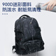 Zuo Junior High School Student School Born Reducing Ridge Protection Backpack Men's Leisure Travel Large Capacity Backpack Black