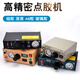 
Fully automatic dispensing machine digital display 983A glue drop machine precision AB glue semi-automatic 982 glue machine glass glue filling machine TP-50 peristaltic digital display dispensing machine (Part 1)