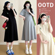 
Ran Qiqi maternity dress summer 2025 new large size loose embroidered summer long skirt thin pregnancy summer dress rice apricot color XL