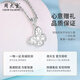 Chow Tai Sang Platinum Pendant Crushed Ice Butterfly Pendant Necklace PT950 Exquisite Valentine's Day Gift for Girlfriend or Wife Pendant About 3.2g (Free S925 Silver Chain)