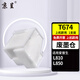 京呈T674墨水适用爱普生L805/850/L800/810/L801/360/101/301打印机 废墨仓/废墨垫（适用L810/850）