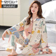Modal Pyjamas Frühlings- und Herbststil für Frauen 2024 New Pure Cotton Fabric 100 Baumwoll -Heimkleidung für Frauen Frühling und Herbst LF: 9227 voller Cyan unregelmäßig XL