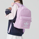 Adidas adidas clover 2025 sommer neuer Trend Sport -Rucksack für Männer und Frauen lässig Rucksack JI9433 MISS