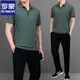 Romon Dad Summer Anzug Vater Sommereiseis Seiden kurzärmeligte T-Shirt mittleren Alters und ältere Gelegenheitssportnetz-Anzug Männer Schnell trocken 753 Schwarz [kurze Ärmel + Hosen] xl