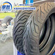 雅马哈xmax300nmax155前12070-15后14070-14 摩托车米其林轮胎 120/70-15米其林CITY 2前轮