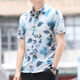 皮尔卡丹（pierre cardin）夏季新款印花短袖衬衫男士潮牌潮流休闲商务衬衣修身帅气男装寸衫 ZY829蓝色 M  【90-105斤】