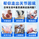 Beijing Tongrentang Tianma Sanqi Tongluo Tablets Eucommia ulmoides lying on the chrysanthemum Panax notoginseng Angelica Tongluo knee joint pain in middle-aged and elderly adults 1 bottle of basic package [Initial experience]
