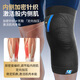 
LP sports knee pads for summer thin meniscus protective gear for men and women running basketball climbing [one pair]