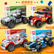 Lego Lego Chinesische Bausteine Kleinwagen-Versammlungs-Rennsportwagen Model Kinderspielzeug-Jungen-Aktivitätsgeschenk 6-10 Offroad Racing Team [684 Stück 4 Kisten]