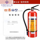 联塑灭火器4kg手提式车家商用物业仓库12358公斤消防箱子套装 1Kg车用灭火器【品牌随机】