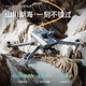 Star Control Intelligent BUT AERIAL PHOTERY 8K ОБСЛУЖИВАНИЕ ОБСЛУЖИВАНИЯ Высокая определение прикосновения к большому экрану.