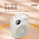 Aishomei K18 Wireless Bee Loudspeaker Teacher's Special Class Teaching Microphone Outdoor Tour Guide Shopping Guide Small Speaker Speaker White