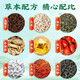Beijing Tongrentang Qingqianliu Corn Scarf and Mulberry Leaf Tea can be used with Pueraria root blood frosting and fat-pressing medicine uric acid chrysanthemum health tea soaked in water 2 boxes* standard pack