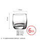 Yonghuan Transparent Simple Glass Cup Hotel restaurante Beber Copa de agua Copa de té Copa de cerveza Bebida Beber Desayuno de leche 13791 Color-Transparente 200ml-1