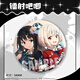 Orange Core Park Ricolis um Barji Nishiki Chisou Inoue Takina Animation Fan Valley Badge Student Gift Homemade Set von 9 [12370-12378] [Upgrade verdickt] Laser Barji Badge-58mm