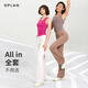 SPLAN-S++运动背心女遮副乳健身瑜伽服上衣速干吸湿户外运动外穿 烟熏梅子 S