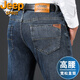 Jeep (Jeep) Frühlings- und Herbstjeans Herren gerade loser großer großer hoher Taillen mittlerer Alters im mittleren Alter.