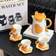 Dining General Ceramic Water Set Gift Box Living Room Flower Teapot Mug Coffee Cup Saucer Water Cup Housewarming New Wedding Souvenir Creative Cat Water Set One Pot Four Cups and Saucers