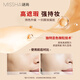 MISSHA Red BB Charming Moisturizing Cream SPF42/PA+++ Upgraded No. 21 BB Cream Sunscreen Concealer Double Eleven