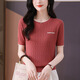 Gemila Thin Ice Seide Kurzärärmelte T-Shirt für Frauen junger Mutter Sommer Hollow 2025 Neues Bauch-Mesh-Top Beige (9201 Modell) S 100jin [Jin entspricht 0,5 kg]