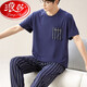 Langsha Modal Men's Pyjamas Summer 2024 Nouveau vêtements de maison en soie à manches courtes de grande taille pour usure d'extérieur Ensemble 6624 L Taille égale