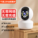 索德曼无需无线wifi网络家用摄像头手机远程监控器360度无死角带夜视全景语音高清旋转语音对话室内云台 无费用无需网络单画面超清续航版 30天全天循环录像卡