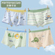 Fenton Kean Children's Underwear Class A Baby Cotton 7A Antibacterial 5 Pairs 100 Cotton Crotch Boys Cartoon Boxer Briefs