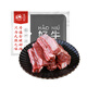 Chunhe Qiumu Brazilian grass-fed raw beef ribs, net weight 2Jin Jin equals 0.5kg, stewed, pan-fried and barbecued, imported fresh beef