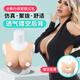 Angdie Angdie back hollow breathable fake breast silicone prosthetic breast silk cotton filled lightweight fake breast silicone-butterfly hollow-B cup-feeling good