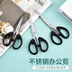 Outdoor picnic portable stationery scissors stainless steel handmade small scissors sewing paper cutting special scissors medium size wholesale stationery medium scissors 2 pairs