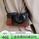 Сфотографировано для Sony 7 Camera Bag Micro-Single Cover Ceather Case 7374 Подлинная кожа 96400 Основание A7C Crazy Horse Leather [Настоящая кожаная база]