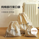 Round drawstring drawstring travel storage bag underwear socks clothing organizer bag portable multi-functional suitcase storage bag